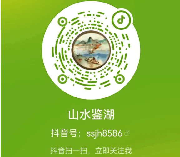 【山水资源】中考地理简答题思路点拨归纳 第2张