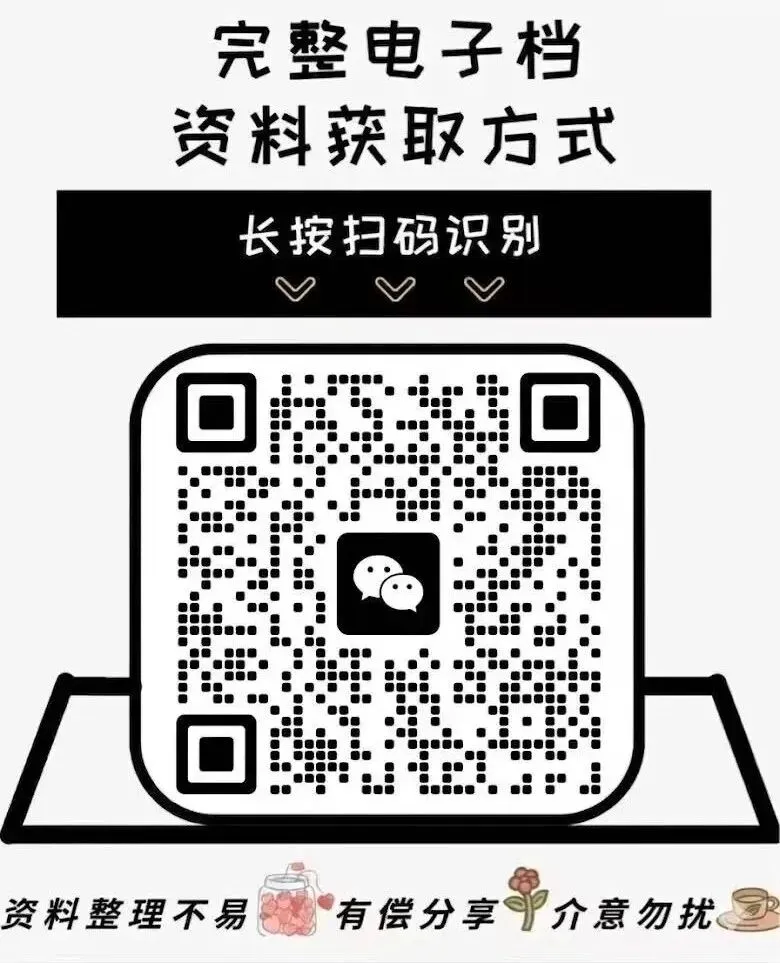 广东物理中考考点全覆盖如何获取 第1张