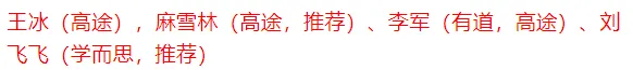 【福建中考数学】2026年中考数学模拟猜题卷(福建专用) 第8张