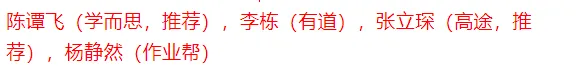 【福建中考数学】2026年中考数学模拟猜题卷(福建专用) 第12张