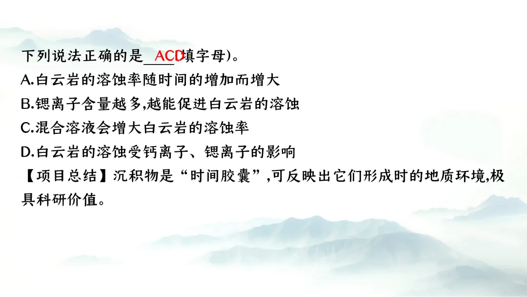 F937二轮专题复习 决胜中考2026 优质课资源包 初中化学《专题复习---科学探究 实验探究题》课件PPT+教学设计Word 第25张