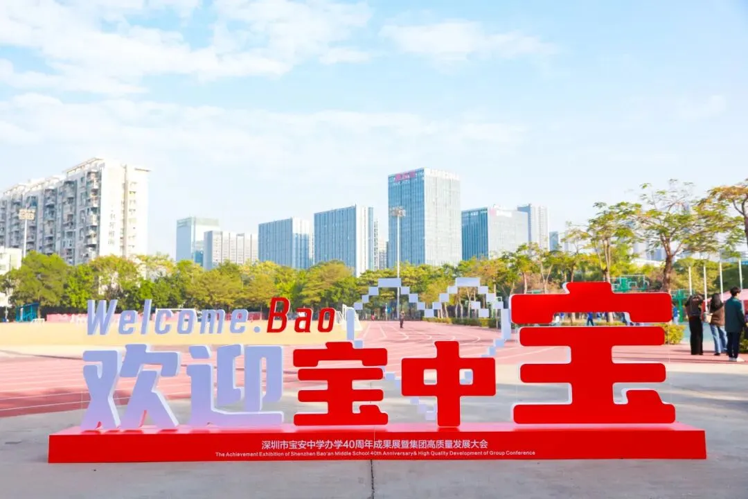 宝中高中家长经验分享--深圳中考二模后,我终于悟了:备考拼的不是熬夜,是这3件事! 第2张