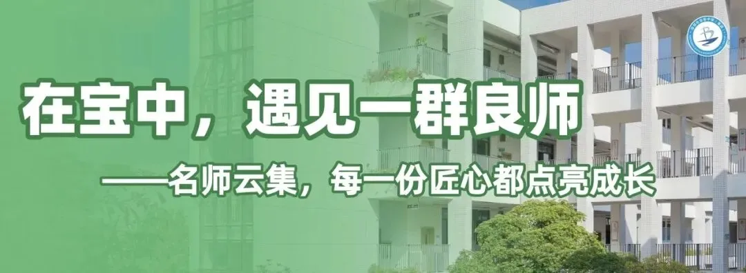宝中高中家长经验分享--深圳中考二模后,我终于悟了:备考拼的不是熬夜,是这3件事! 第3张