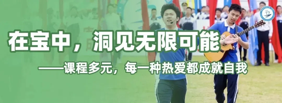 宝中高中家长经验分享--深圳中考二模后,我终于悟了:备考拼的不是熬夜,是这3件事! 第5张