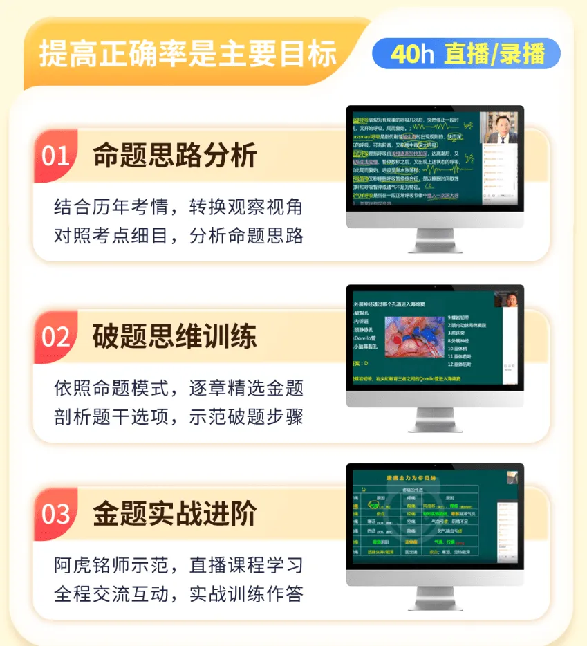 2026年主管中药师考试《基础知识》真题,考后估分对答案-精校解析版,第一批回忆,转发朋友圈有惊喜 第5张