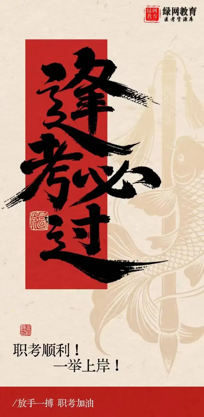 2026年主管中药师考试《基础知识》真题,考后估分对答案-精校解析版,第一批回忆,转发朋友圈有惊喜 第9张