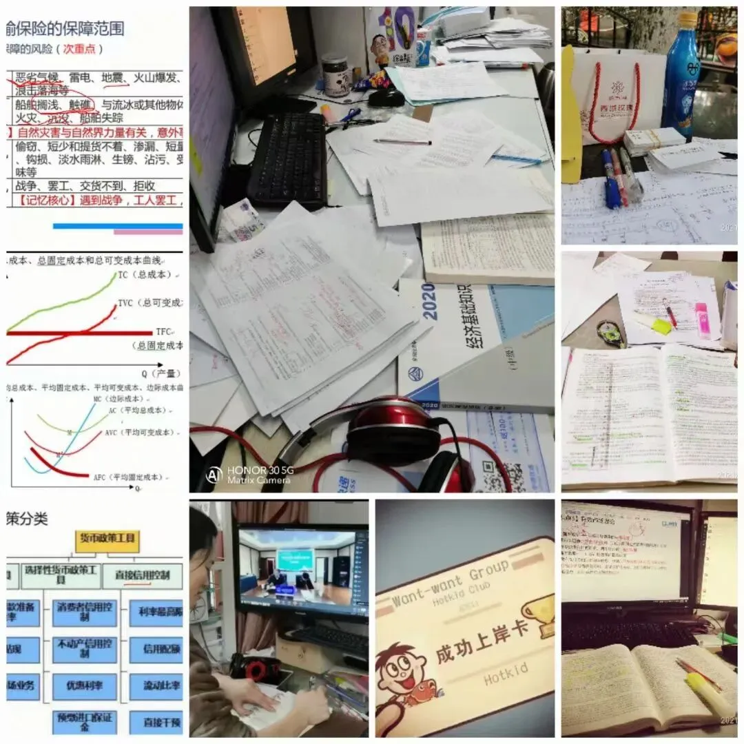 中考倒计时46天 | 16岁的赚钱梦 第4张