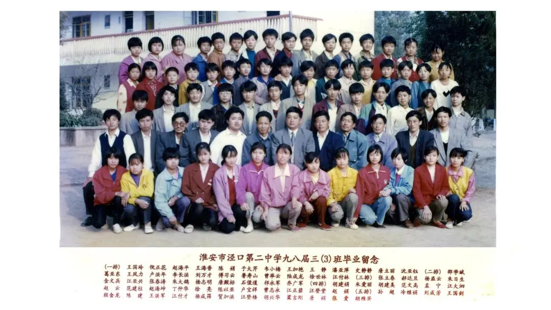 中考倒计时46天 | 16岁的赚钱梦 第6张