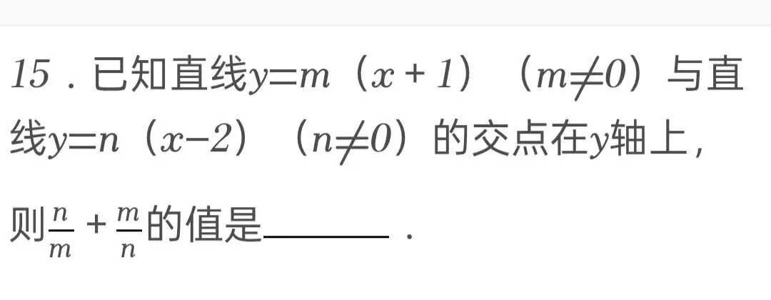 2025年四川省南充市中考数学试卷 第15张