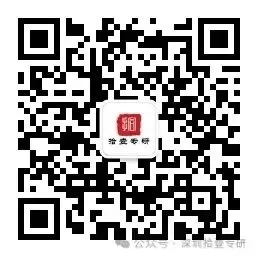 深圳中考历史:初中历史中考一轮复习思维导图 第44张