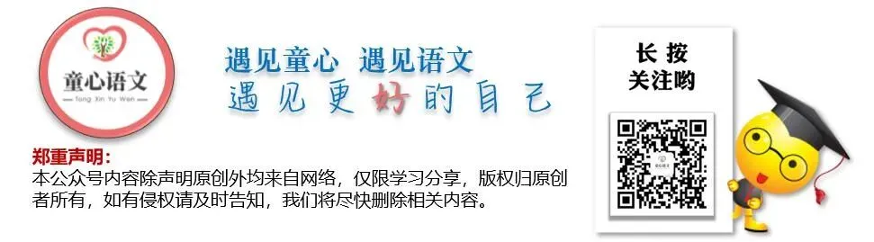 写作|中考作文核心技法30  幽默诙谐法 第11张