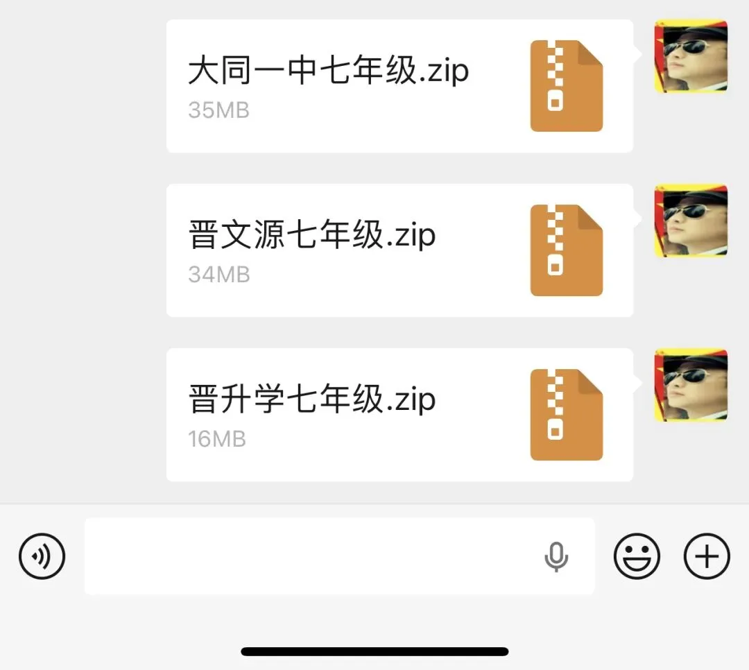 期中考试真题及黑白聚能卷免费电子版领取联系我13633416009微信 第3张