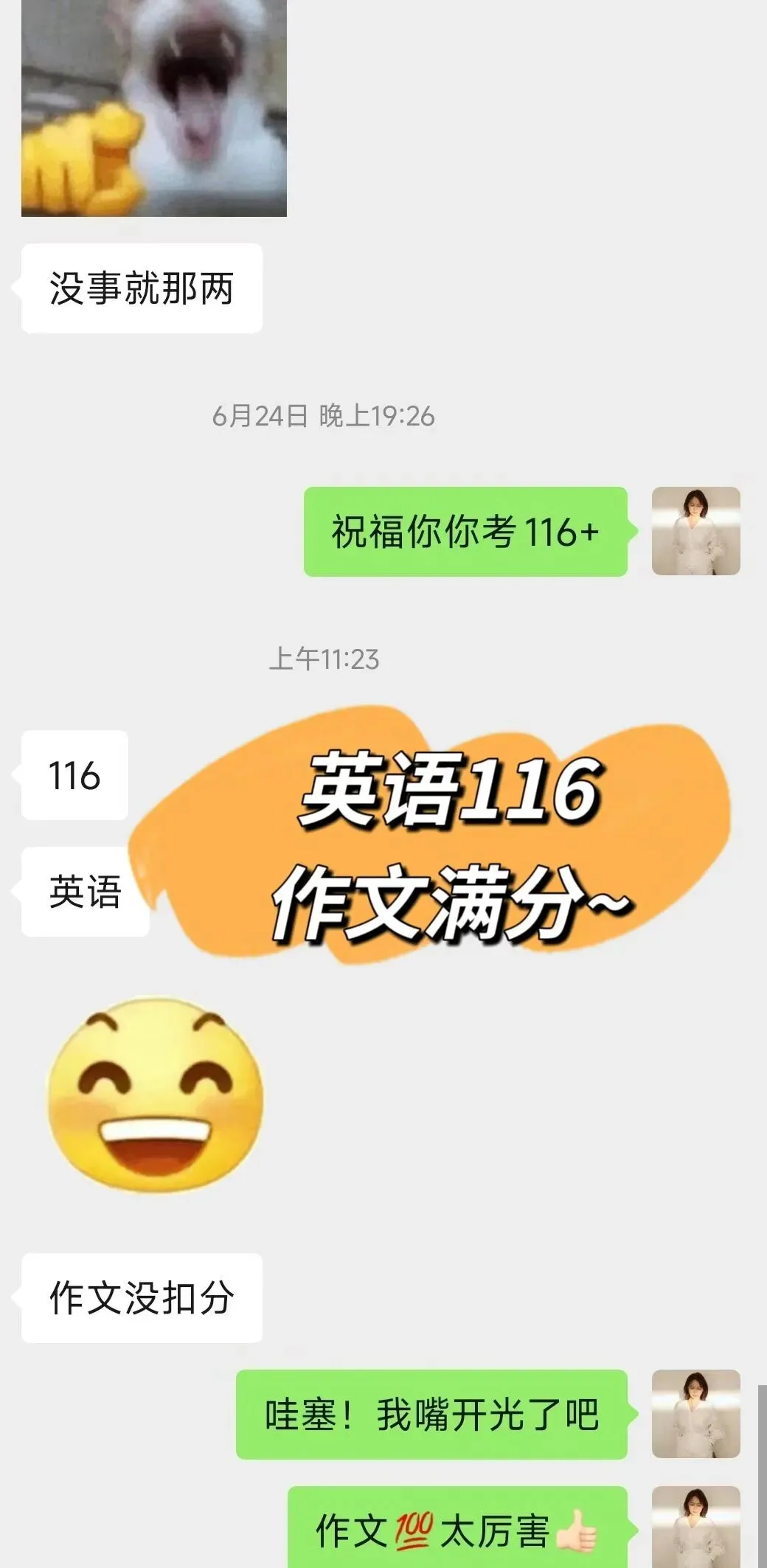 中考写作冲刺|21天打卡,从十分到满分 第1张