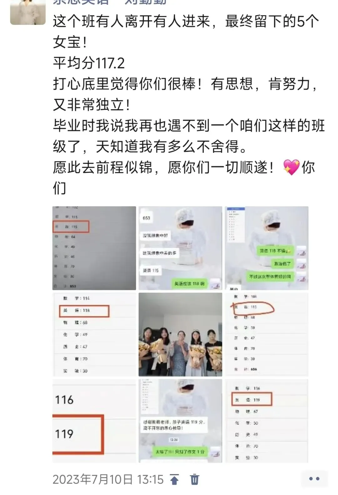 中考写作冲刺|21天打卡,从十分到满分 第3张