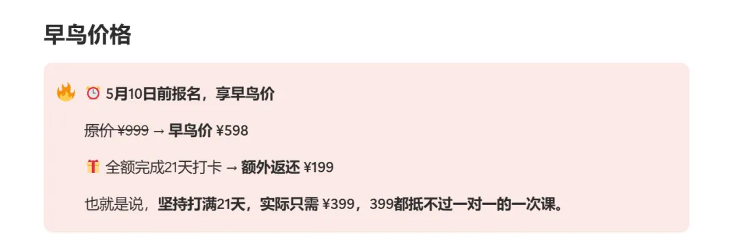 中考写作冲刺|21天打卡,从十分到满分 第6张