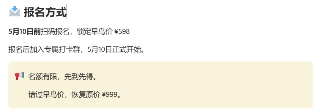 中考写作冲刺|21天打卡,从十分到满分 第8张
