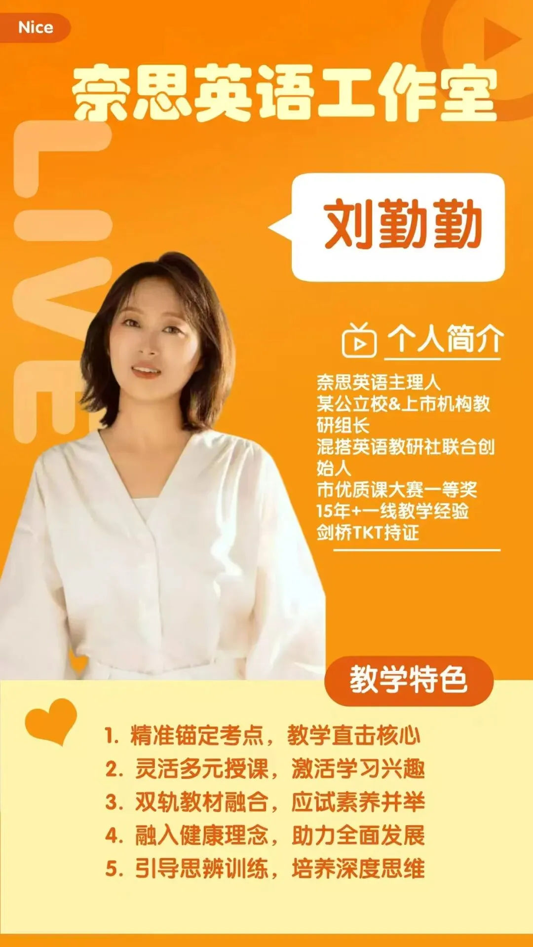 中考写作冲刺|21天打卡,从十分到满分 第9张