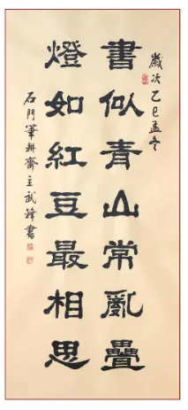 2026年第一次模拟考试作文 第1张