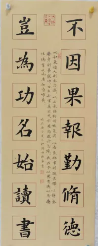 2026年第一次模拟考试作文 第2张