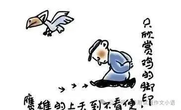 2026年高考最精彩高考风向标模考集锦:江苏南京市、盐城市2026届高三一模语文试卷 第3张