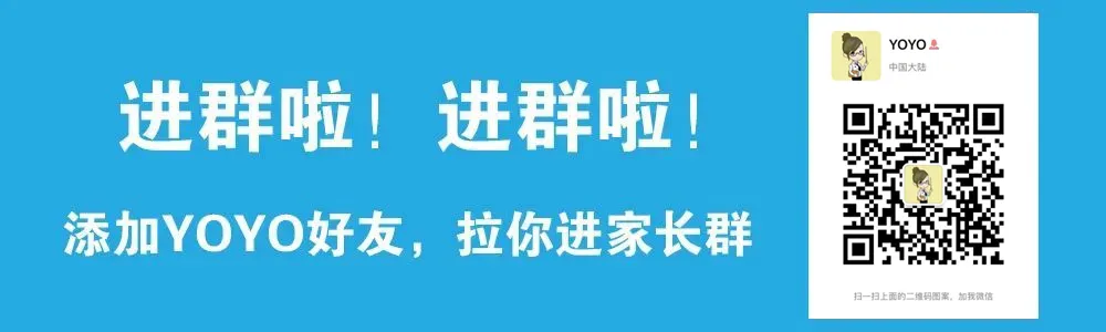 上海中考必备150个文言实词详解!这些背下来,文言文冲满分!电子版可打印! 第2张