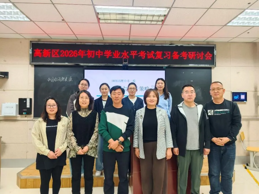 【优质均衡·教研活动】凝心备中考 聚力启新程 第1张