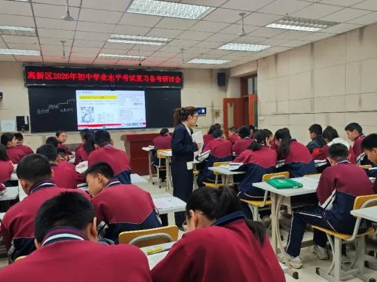 【优质均衡·教研活动】凝心备中考 聚力启新程 第2张