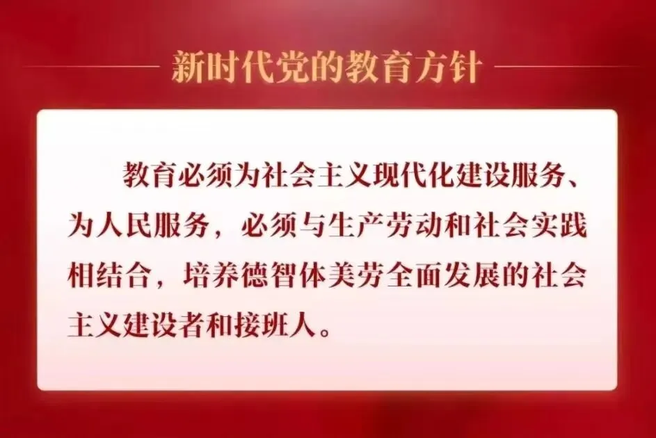 【优质均衡·教研活动】凝心备中考 聚力启新程 第6张