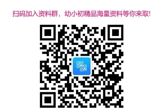 小升初|河北小升初英语试卷真题及答案 word版可下载 第1张