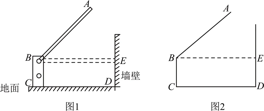 2026年安徽省蚌埠市中考数学二模试卷 第24张