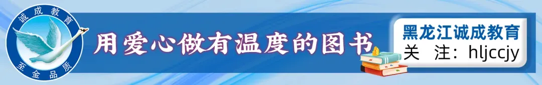 凝聚名师智慧,为2026中考学子铺就名校之路! 第1张