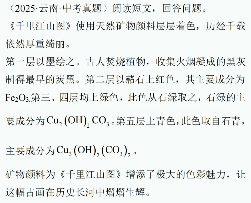 中考新题型练习53 第5张