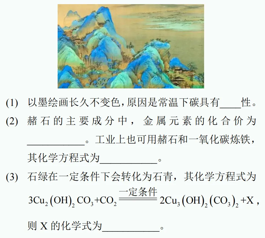 中考新题型练习53 第6张