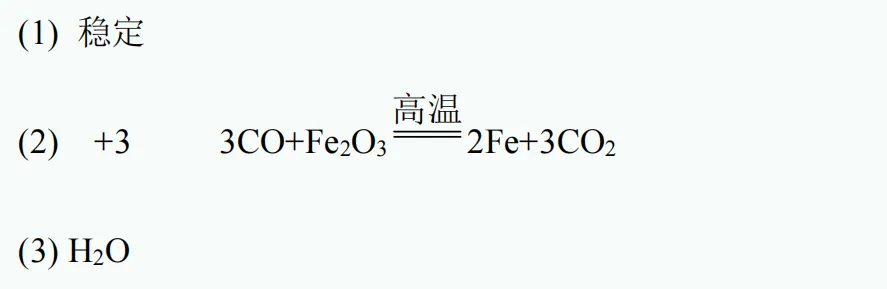 中考新题型练习53 第7张