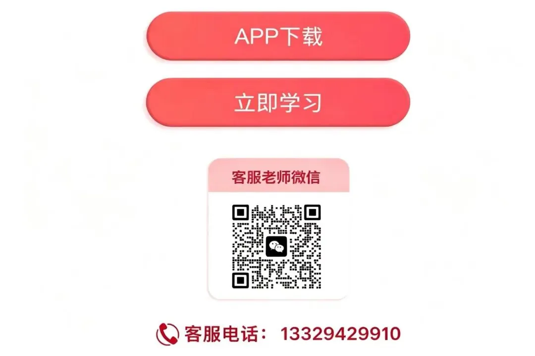 消防设施操作员国考中级/监控考试模拟试卷 第9张