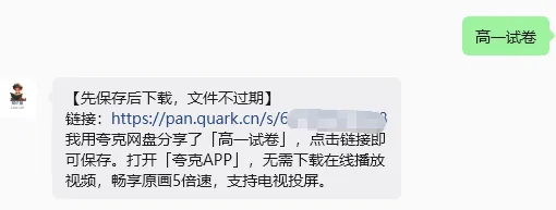 【试卷】24-25学年雅礼教育集团高一(下)5月月考语文试卷含答案(免费领取) 第12张