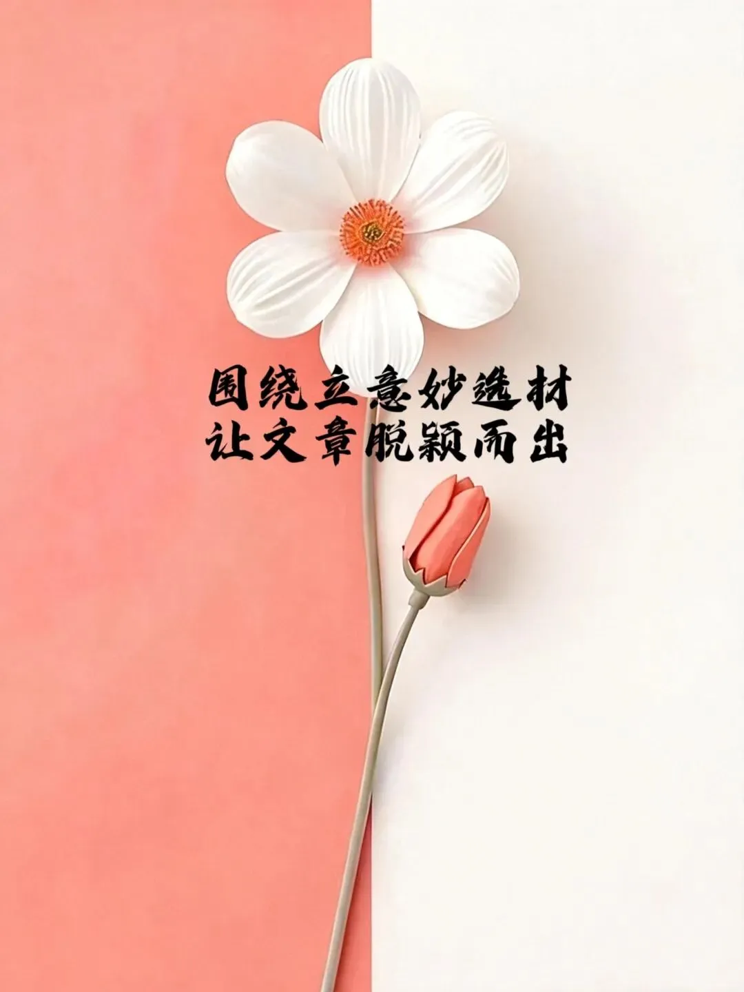 能拿高分的中考作文都长这样|中考高分范文+2年真题5大题型拆解,看完直接冲一类文 第29张