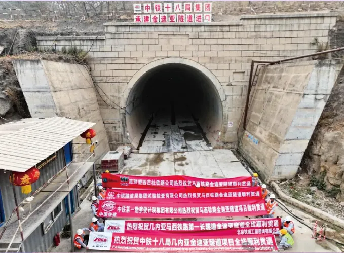 2026年地理中考热点(60)马西铁路 第21张