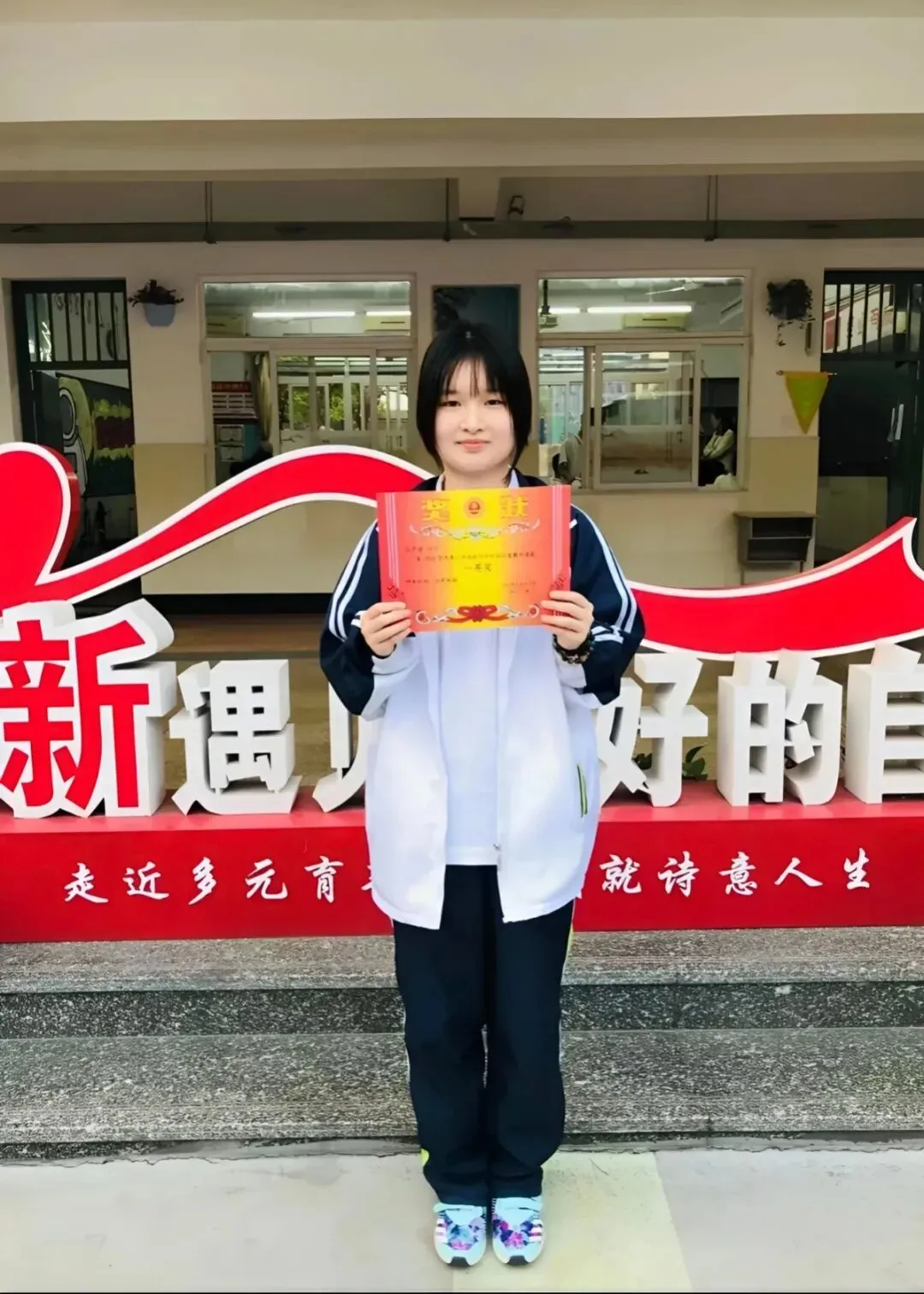 中考519分→高考615分!这个育新女孩用三年圆了“双一流”大学之梦.她与同班同学更用高考成绩证明,育新的质量超硬,值得生来托付! 第6张