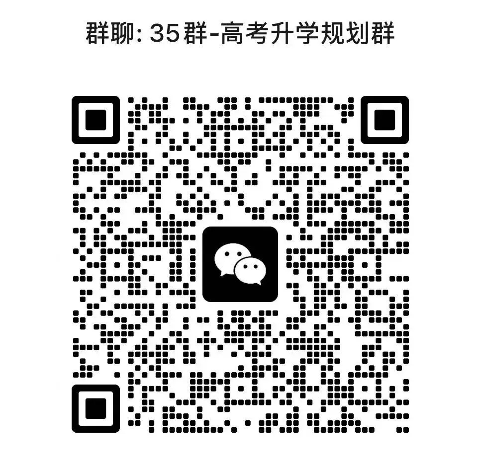 试卷|2026上半年河北普通高中学业水平合格性考试即将开考!附往年真题 第3张