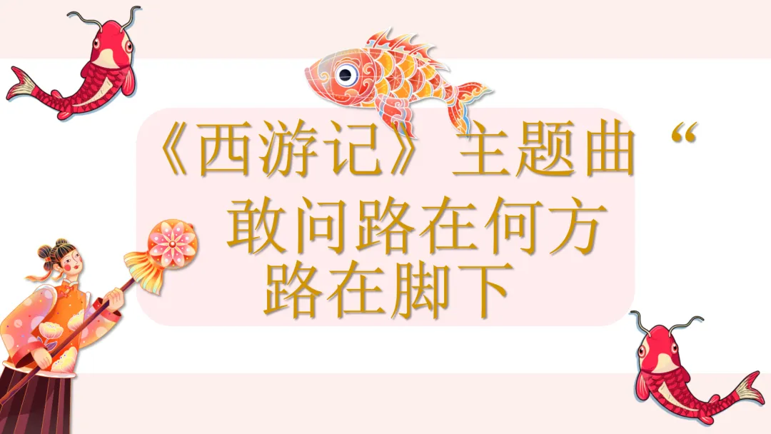 中考考前最后一节班会课 第5张