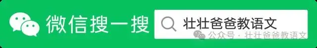 2026高考语文三轮复习 · 模考作文真题汇编(372) 第1张