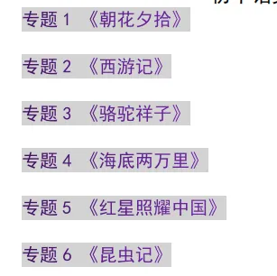 速看!中考里最“容易拿”的几分,你拿到了吗? 第6张