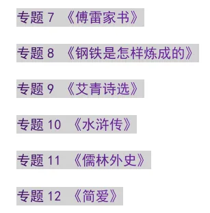 速看!中考里最“容易拿”的几分,你拿到了吗? 第7张