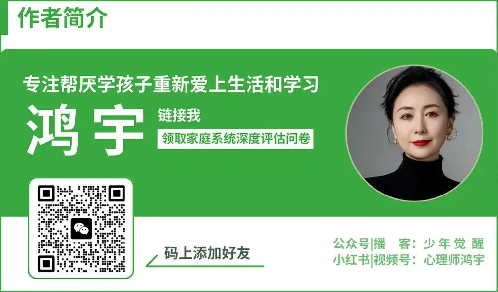 中考英语提分攻略:3个月,从90分到112分的转变 第4张