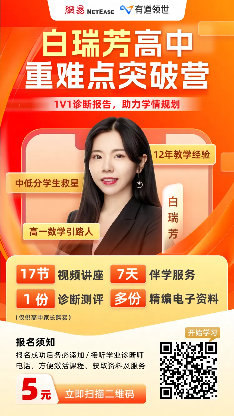 【免费下载】柳州市2026届高三第二次模拟考试试卷+答案 第1张