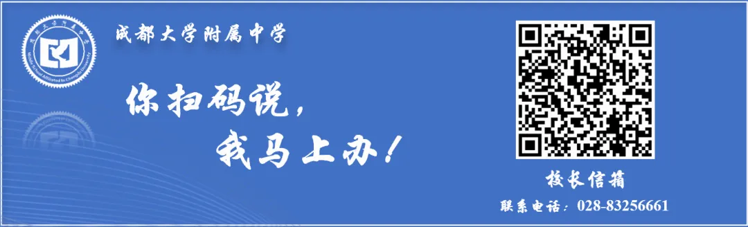 试卷分析助力有效教学——青年教师培训之试卷分析与有效教学专题培训 第11张
