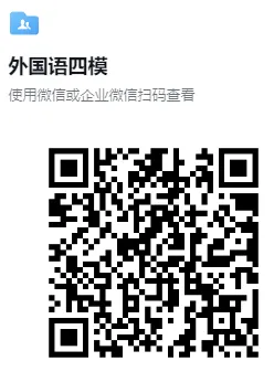 (中考四模)2025年郑州外国语四模试卷及答案(语数英物化道史) 第10张