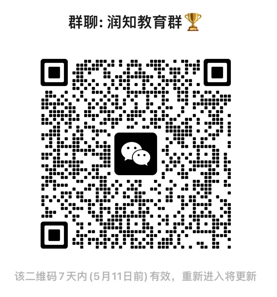 【初二试卷】2026吉林九中八下期中数学试卷 第5张