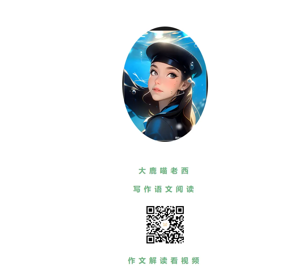 【中考加油】2026上海初三|宝山语文试卷(答案)(二模系列) 第1张